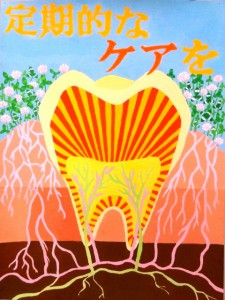 H27図画ポスター入選（中学）04
