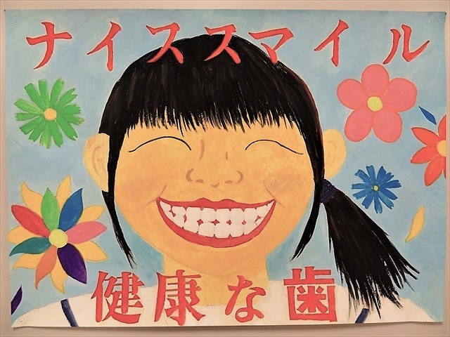 小学生 歯 の ポスター 書き方