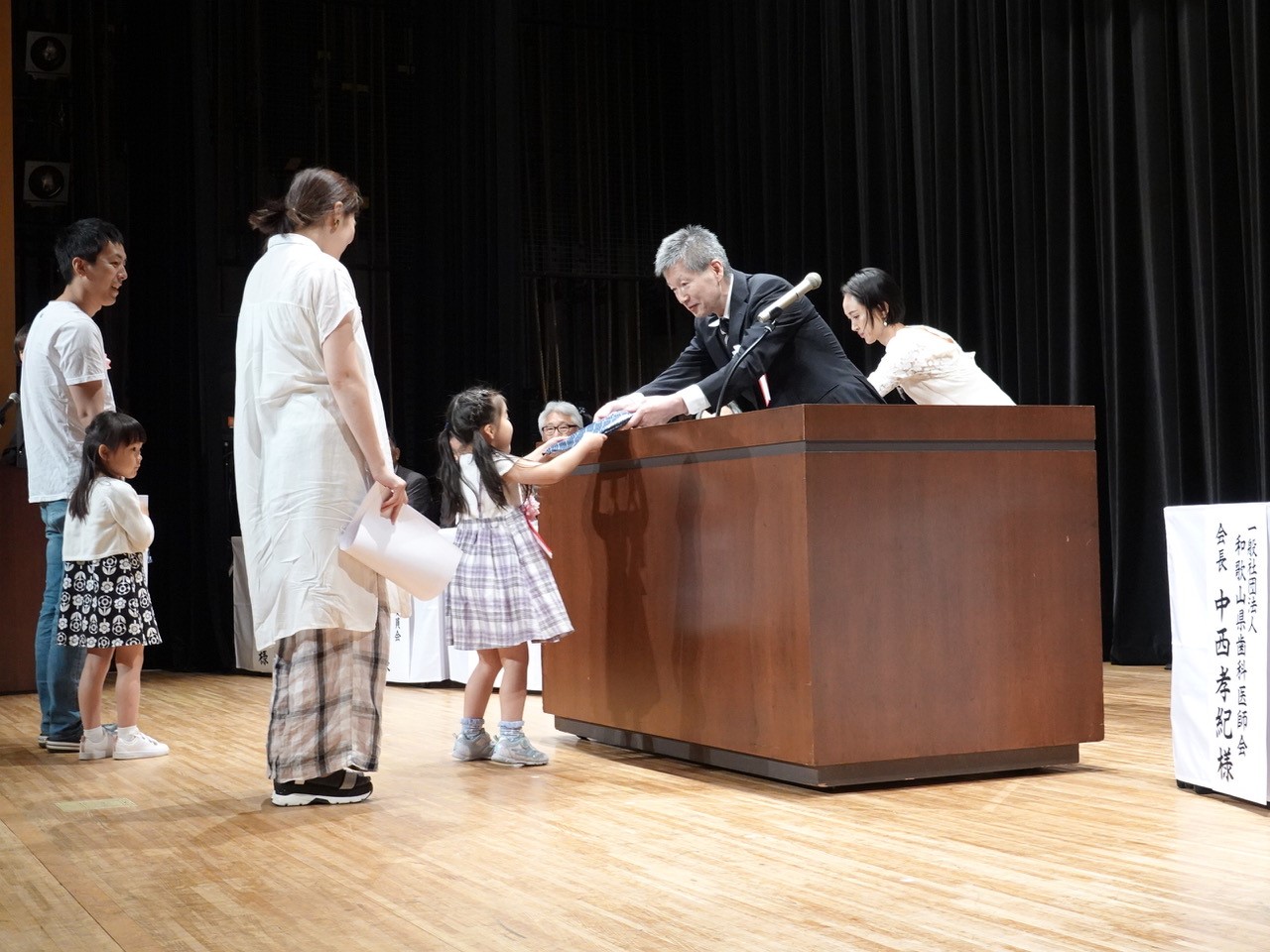 市 保健所 田辺 山城北保健所／京都府ホームページ